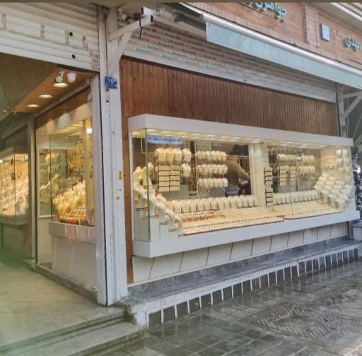 عکس طلا فروشی برادران صراف 