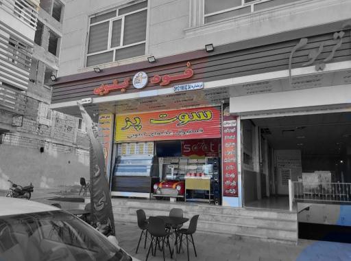 عکس غذای کیلویی سوت پز 