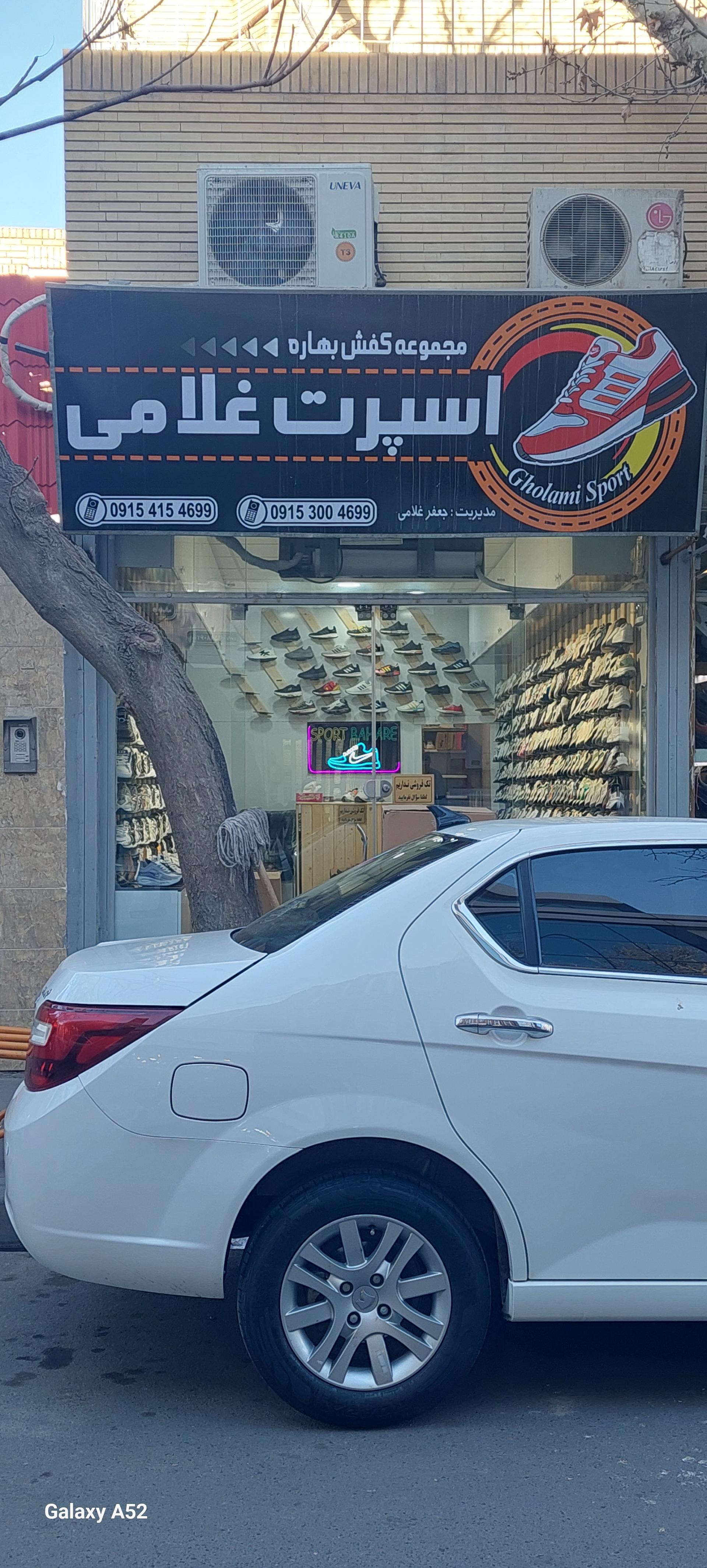 عکس اسپرت غلامی