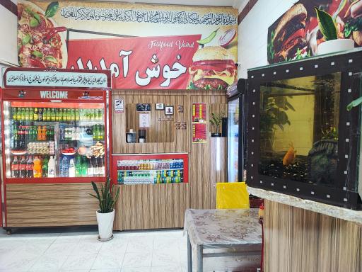 عکس بریونی طعم نو