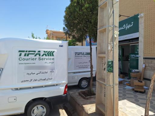 عکس تیپاکس میانرود