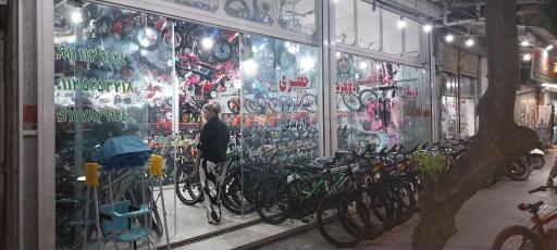 دوچرخه فروشی جعفری