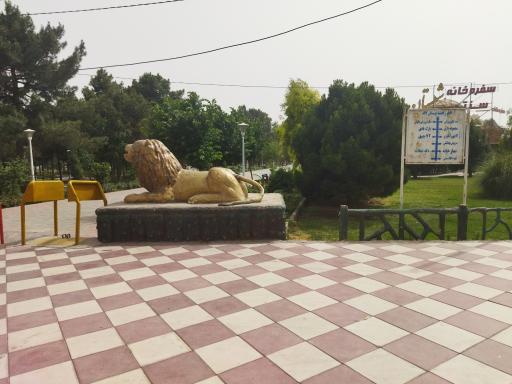 عکس پارک لاله