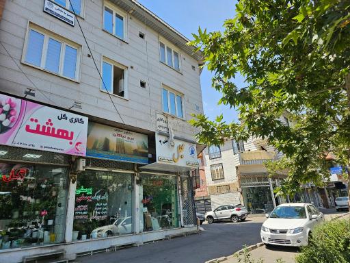 عکس دفتر مهندسی طراحی ساختمان رادمهر