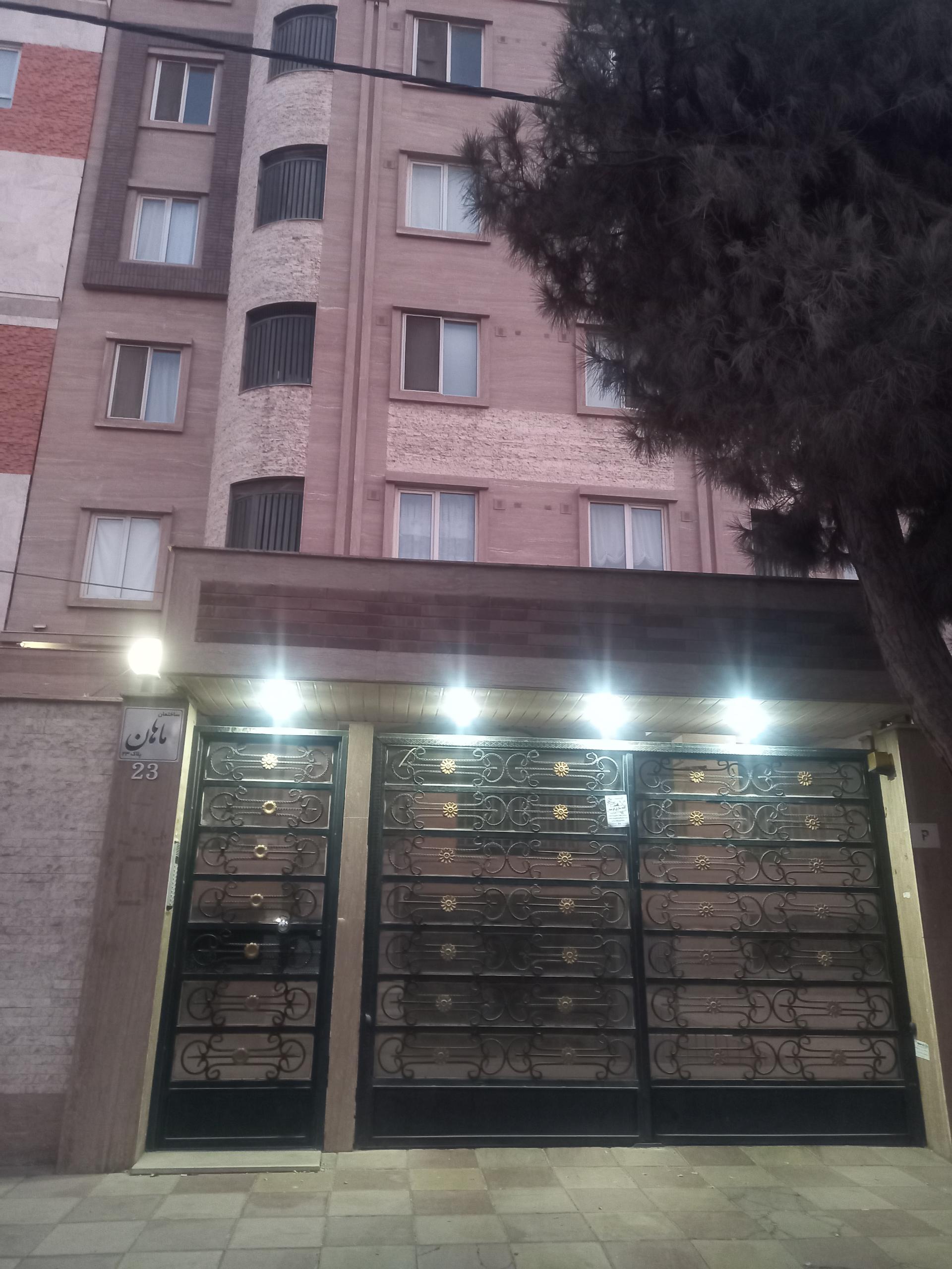 عکس ساختمان ماهان