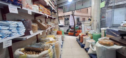 عکس ارزانسرای حبوبات محله