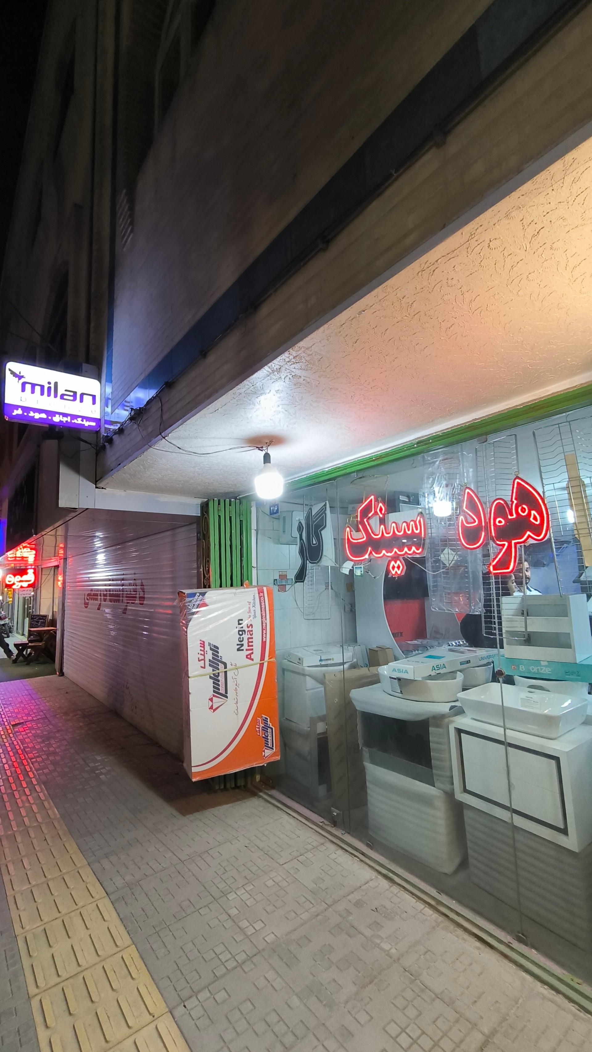 عکس کلینیک ساختمانی ملکوتی
