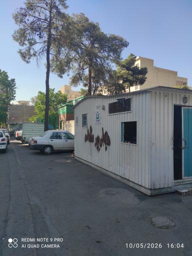 عکس ایستگاه نوماند