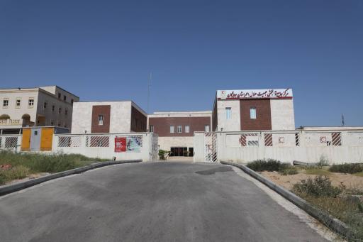 عکس مرکز توانبخشی جامع جمعیت هلال احمر استان هرمزگان