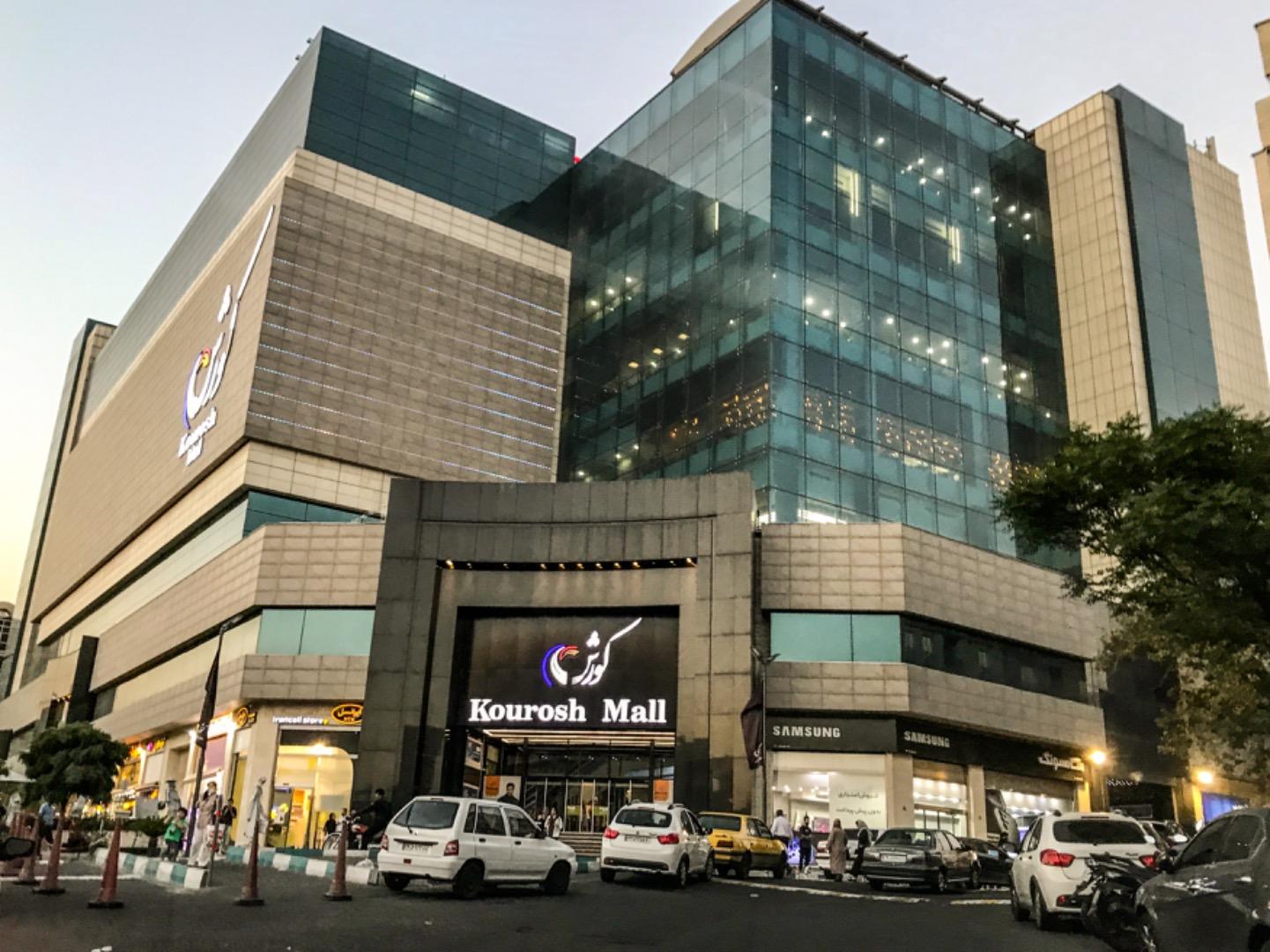 عکس پارکینگ مرکز خرید کوروش