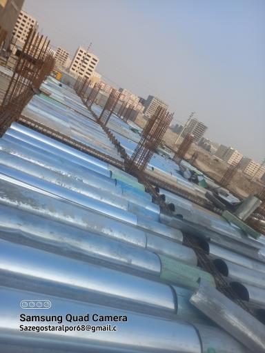 عکس سازه گستر البرز