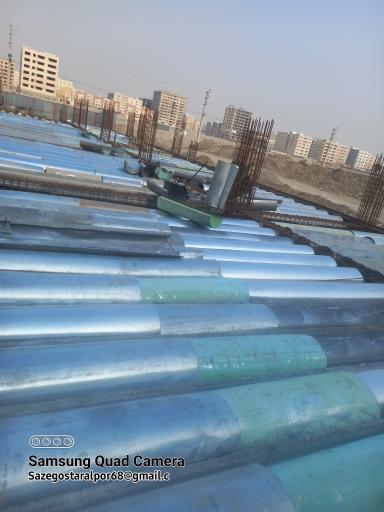 عکس سازه گستر البرز