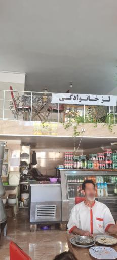 عکس کباب باباخان