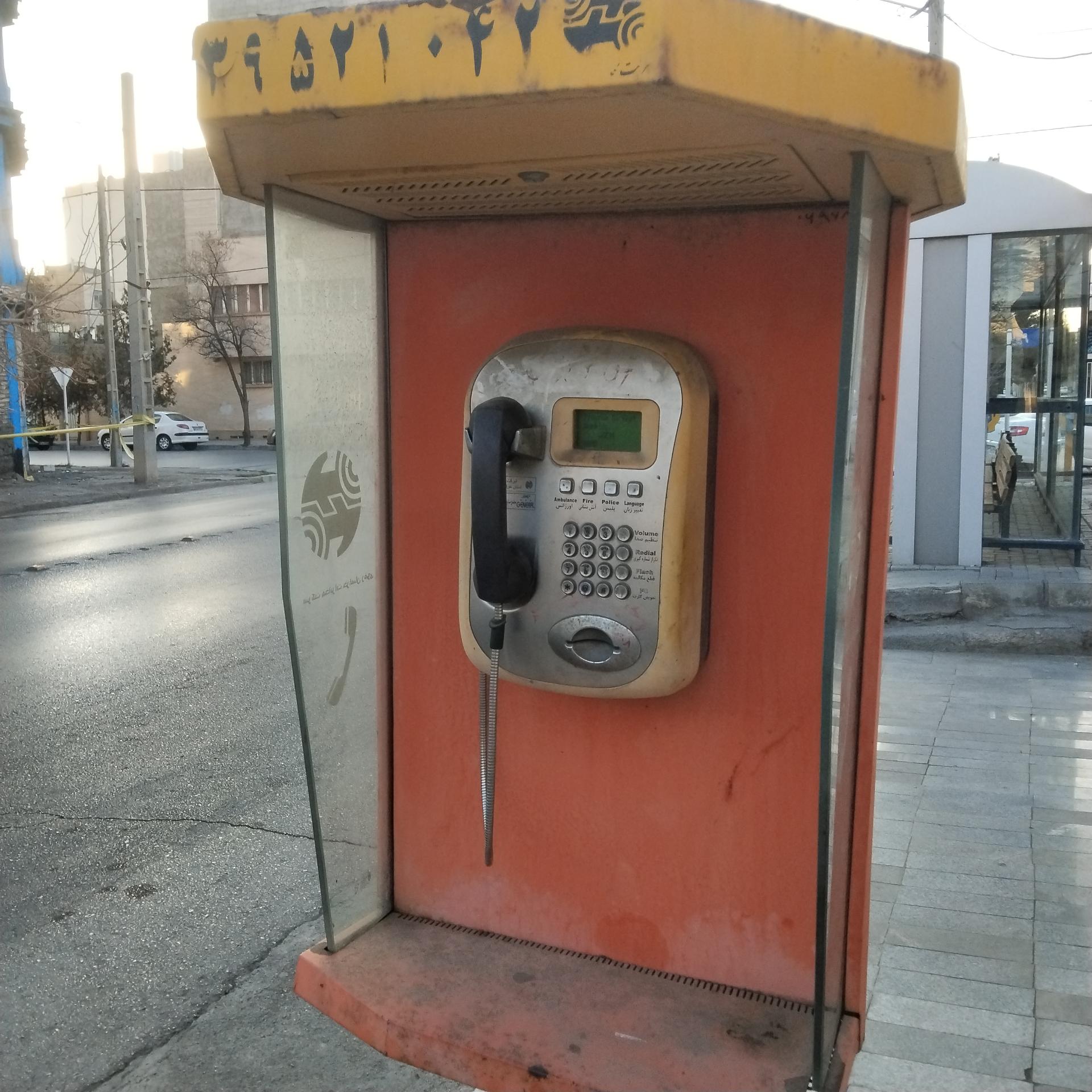 عکس کیوسک تلفن 