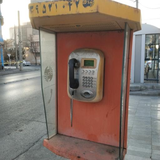 عکس کیوسک تلفن 
