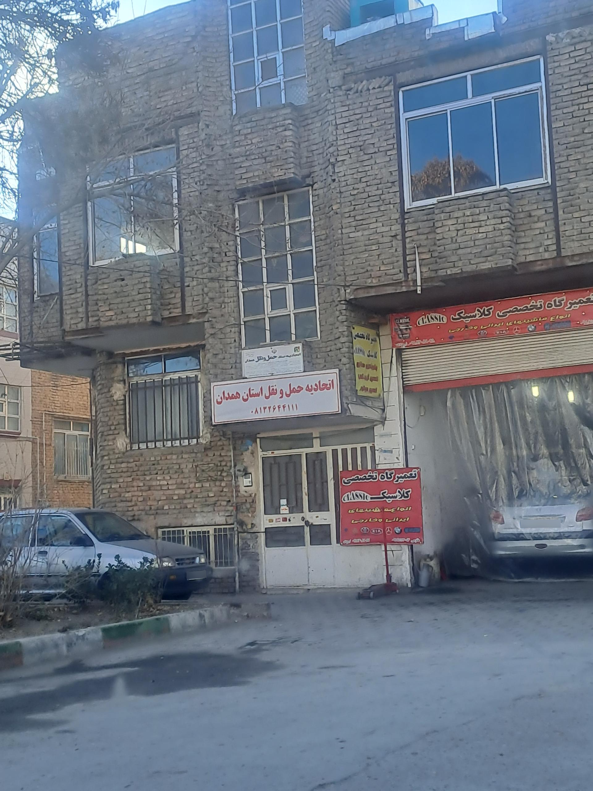 عکس اتحادیه  صنف حمل و نقل  همدان