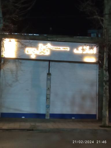 عکس املاک کلبه