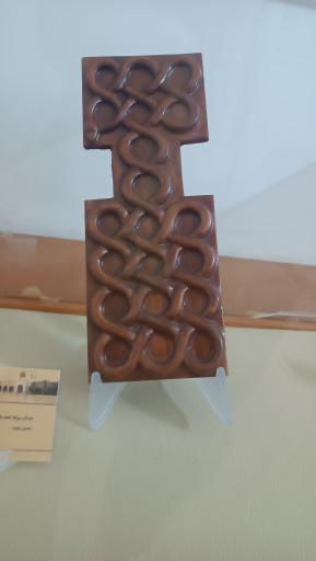 عکس موزه مردم شناسی سیستان (موزه زابل)