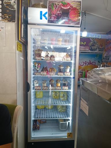 عکس بستنی فروشی زعفران