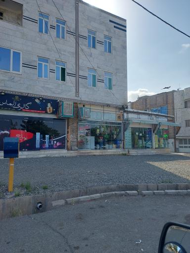 عکس خشکشویی برف 