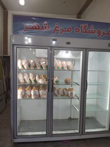 عکس مرغ زربال