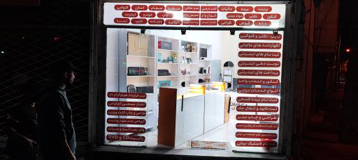 عکس کافی نت اُمگا