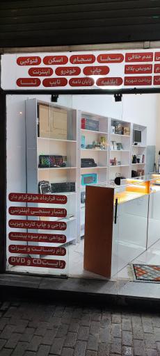 عکس کافی نت اُمگا