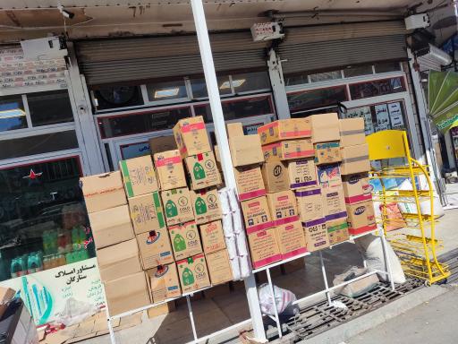 هایپرمارکت رحیمی