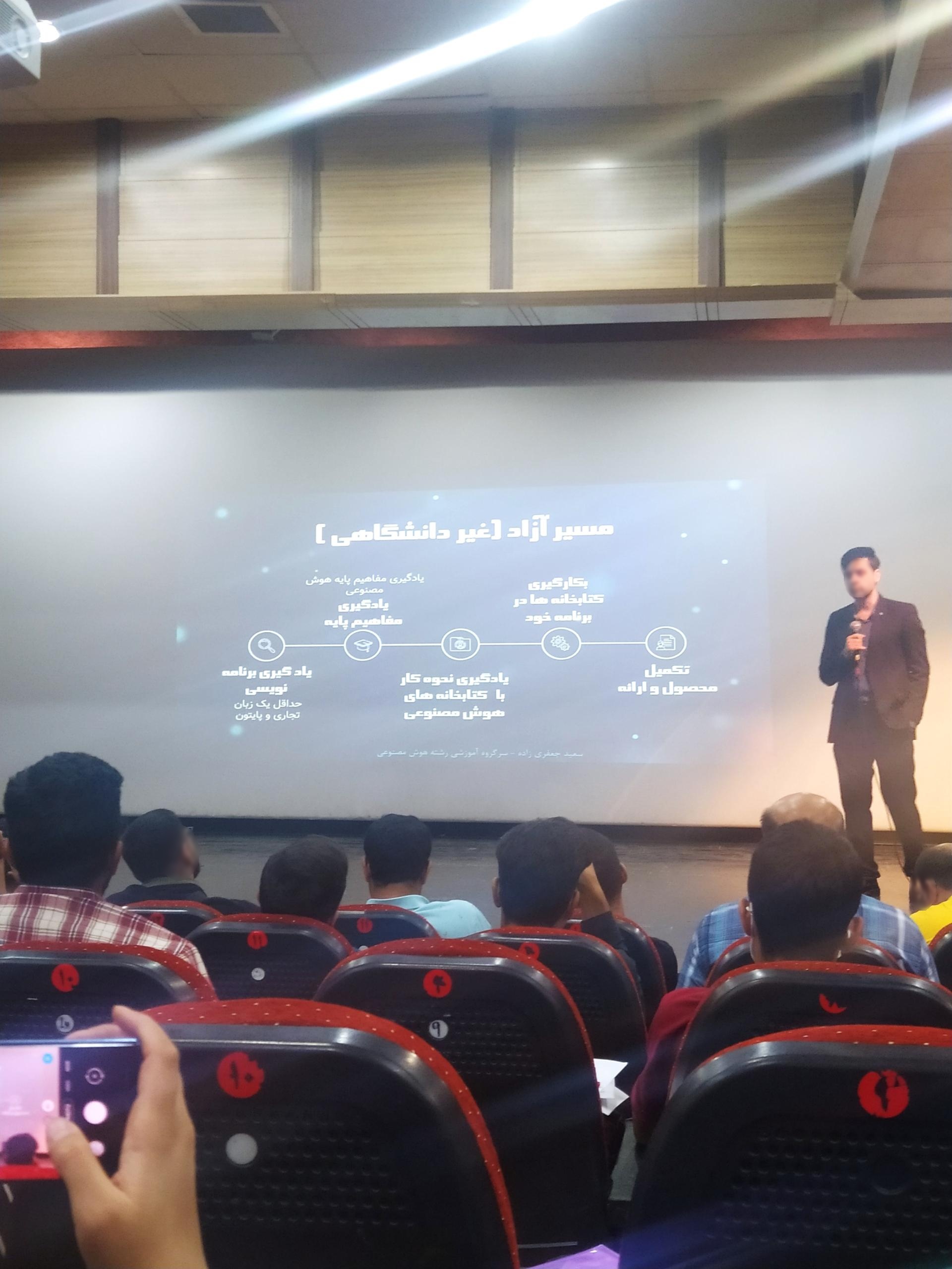 عکس سینما سوره