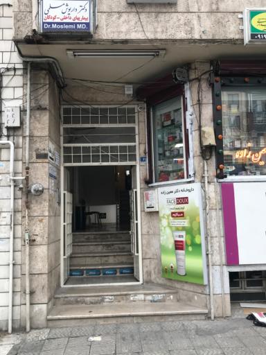 عکس داروخانه دکتر معین زاده