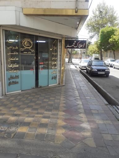 عکس املاک محمد 