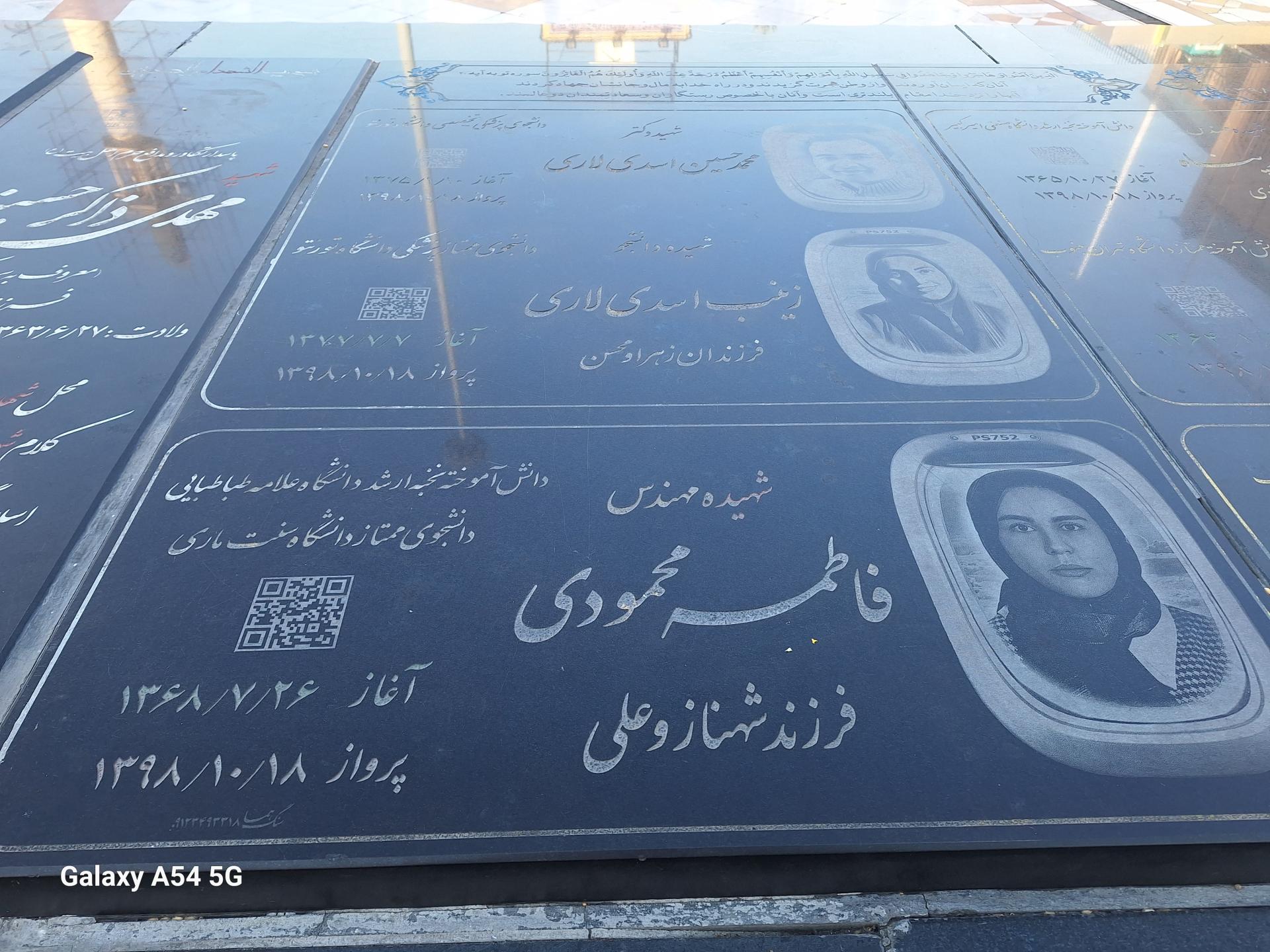 عکس مزار شهیده مهندس فاطمه محمودی