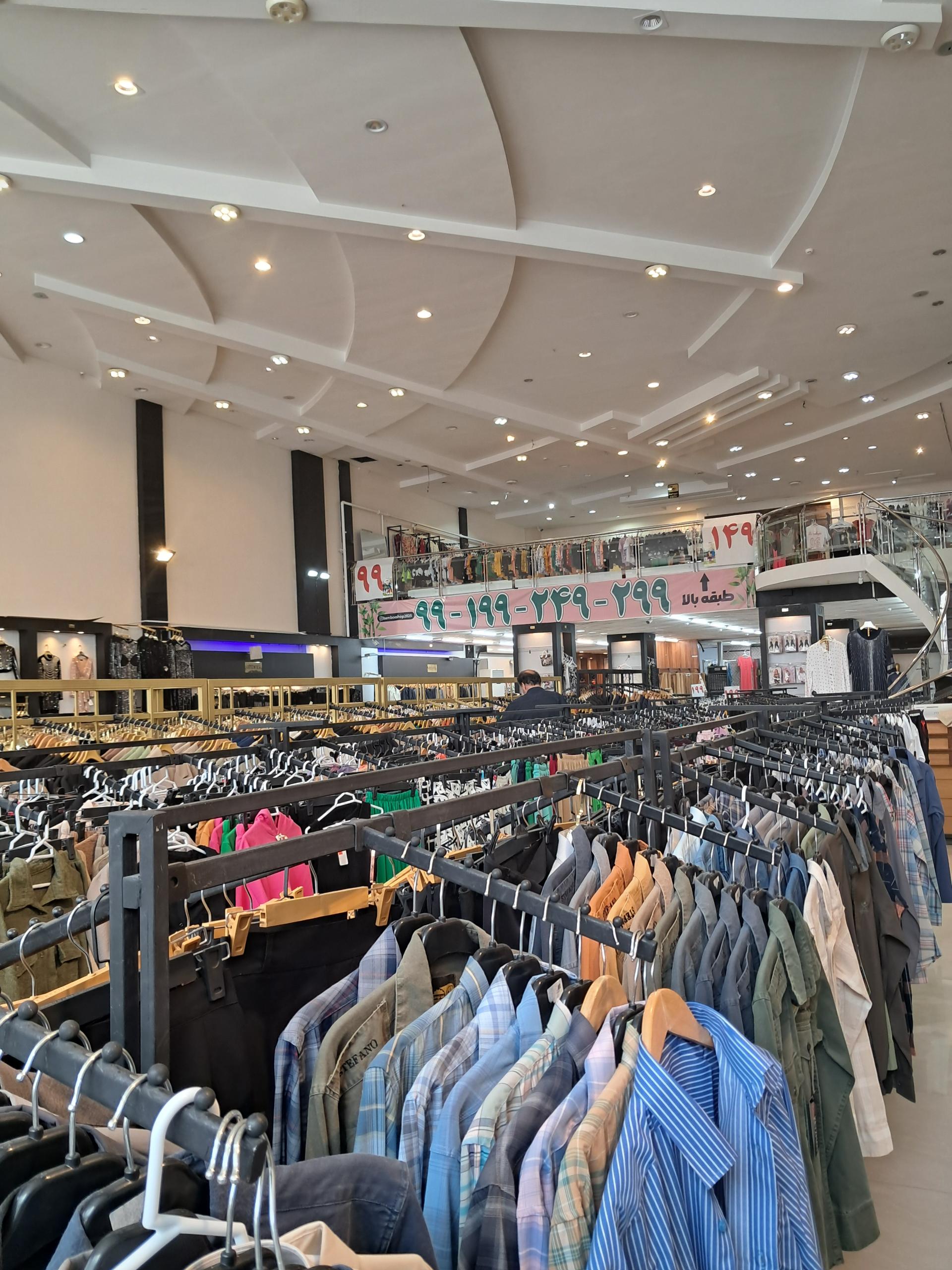 عکس فروشگاه بامبو