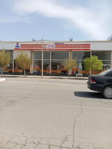 عکس فروشگاه اتکا