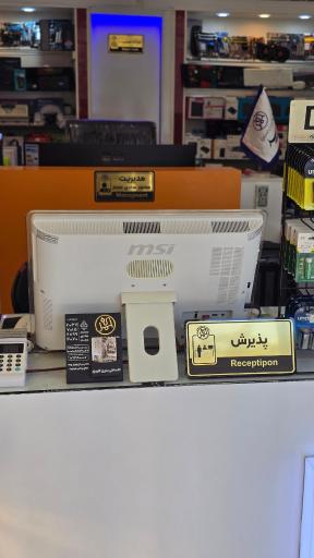 عکس مرکز کامپیوتر محمد