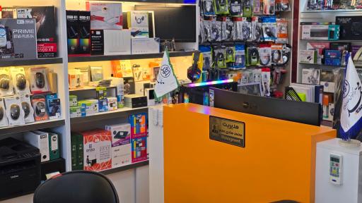 عکس مرکز کامپیوتر محمد