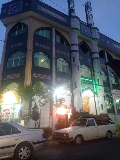 عکس مسجد قمر بنی هاشم (ع)