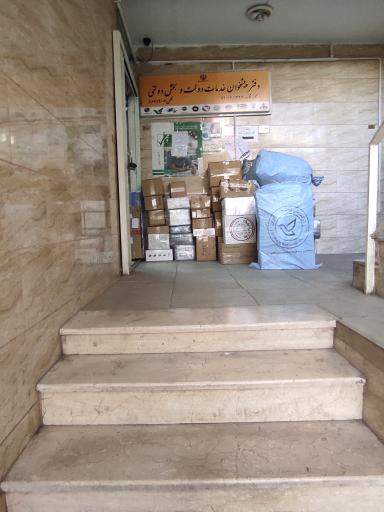 دفتر پیشخوان و پست