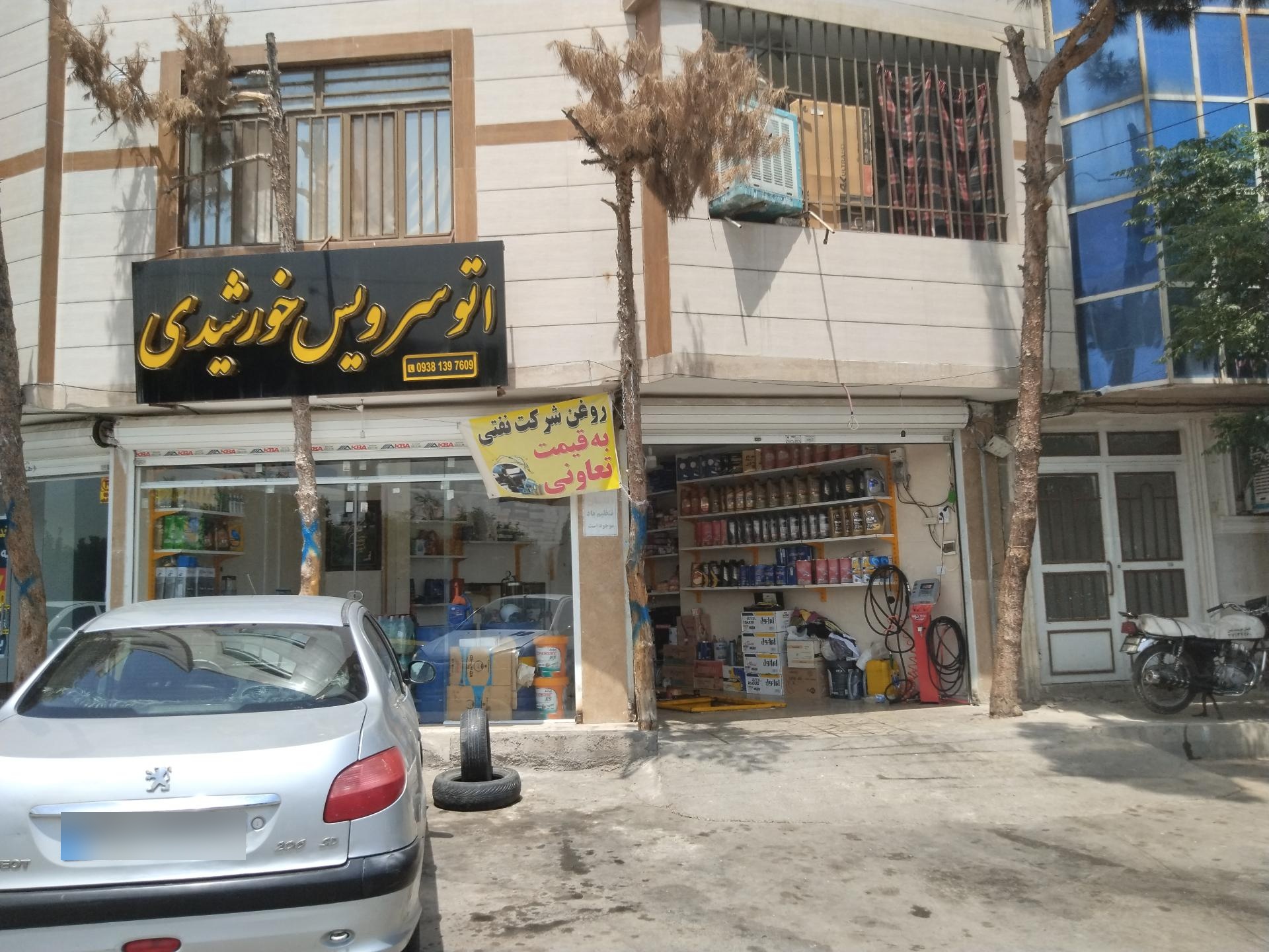 عکس تعویض روغن خورشیدی 