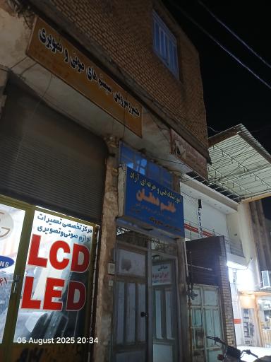 عکس خیاطی ایران دوخت 