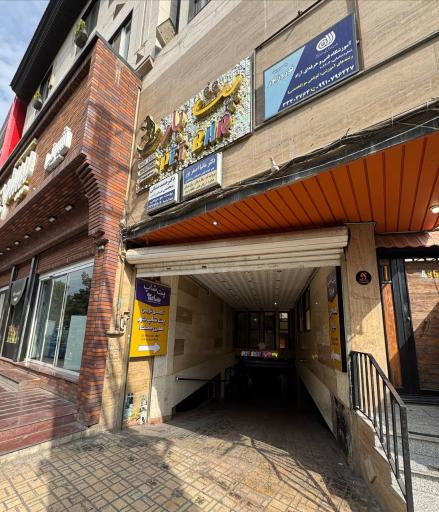 عکس پت شاپ پت بار