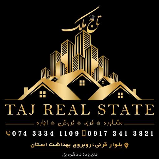 عکس املاک بابک مصطفی پور