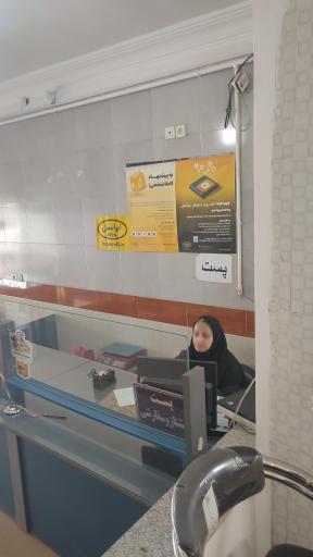 دفتر پیشخوان دولت خواجه ربیع