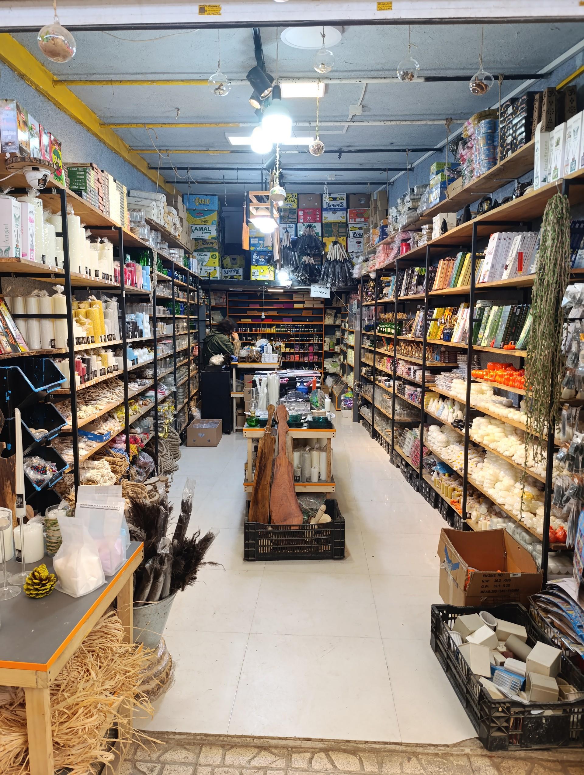 عکس فروشگاه شمع سازشو