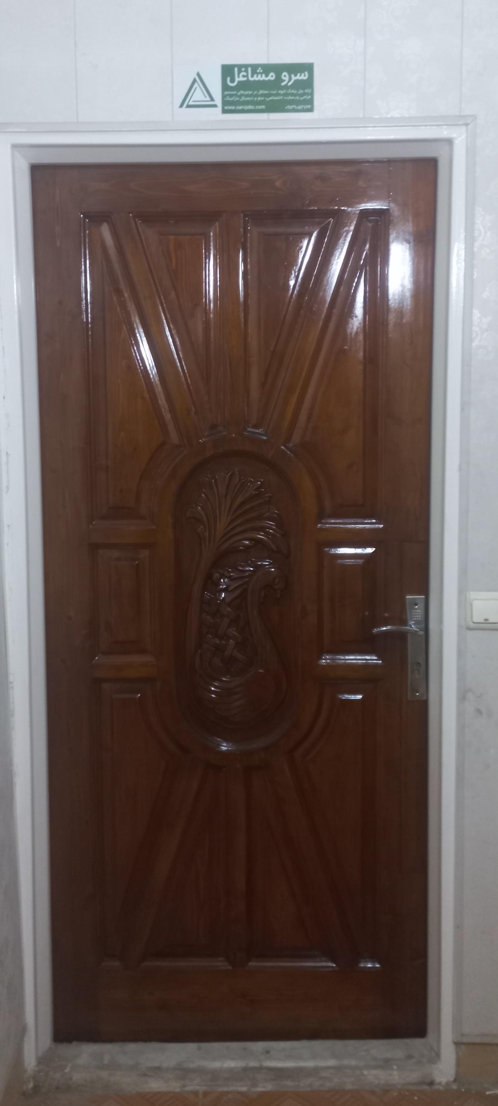 عکس شرکت سرو مشاغل