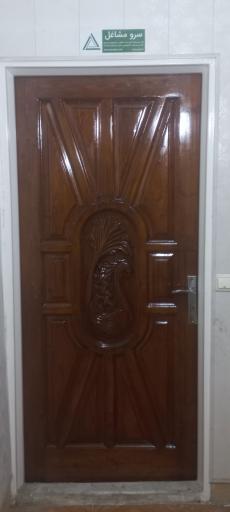 شرکت سرو مشاغل