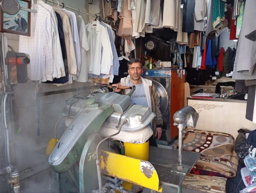 خشکشویی شریفی