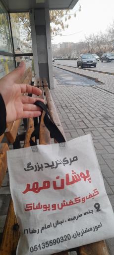 عکس  مجیدیه 10