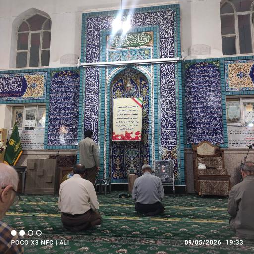 عکس مسجد امام جعفر صادق (ع)
