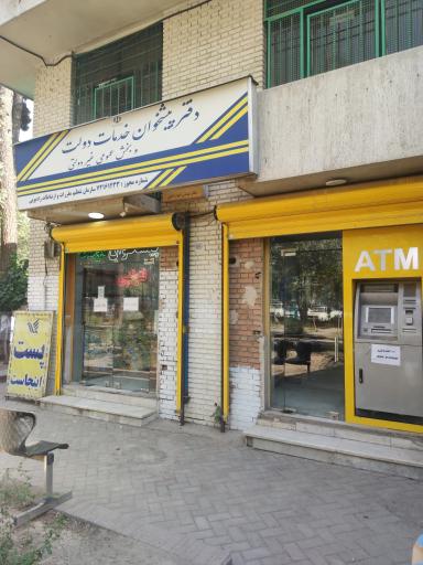 عکس هات پست
